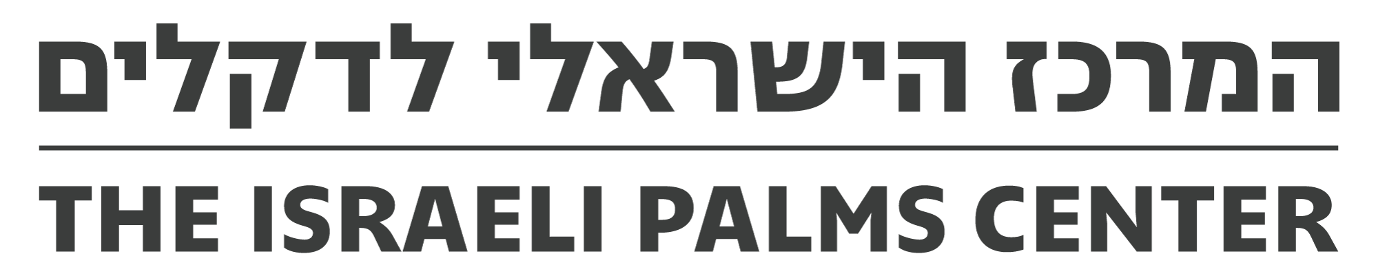 logo (palmscenter)